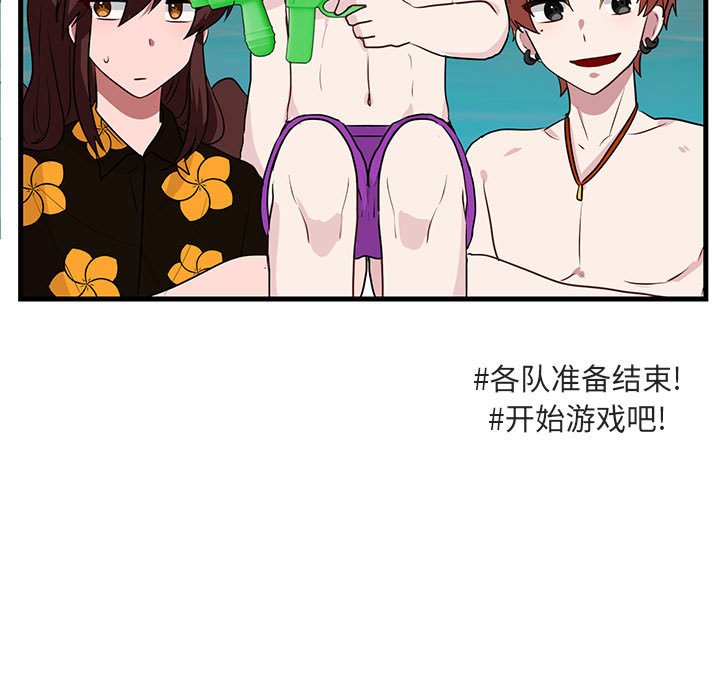 第35话 第 44 页