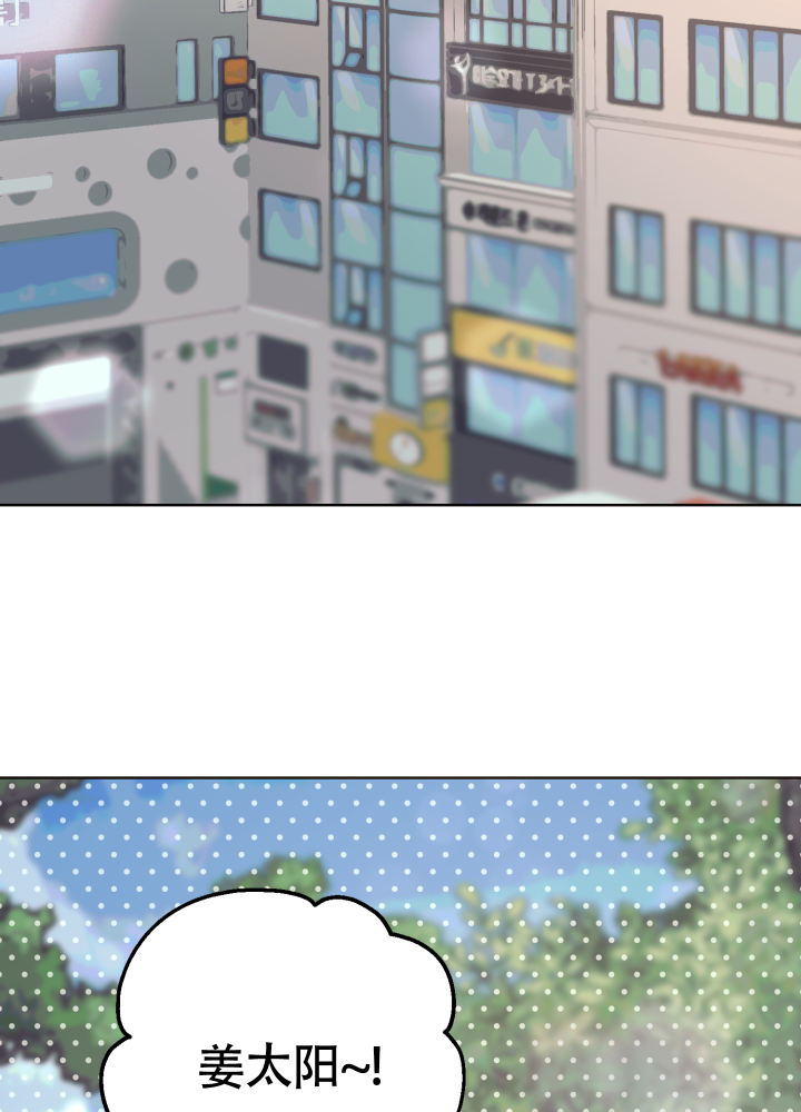 第1话 等人 第 22 页
