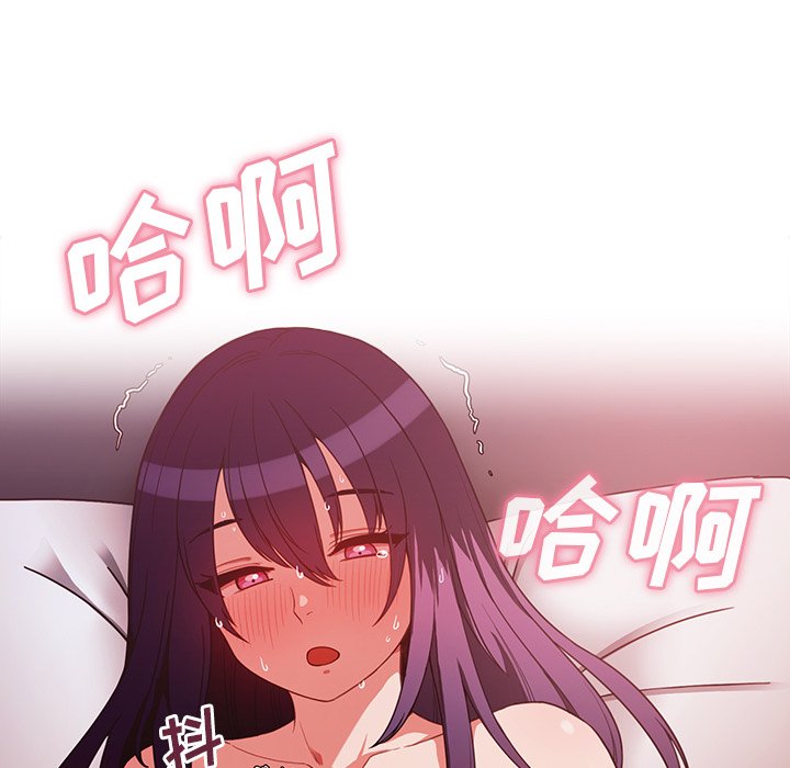 第44话 第 84 页