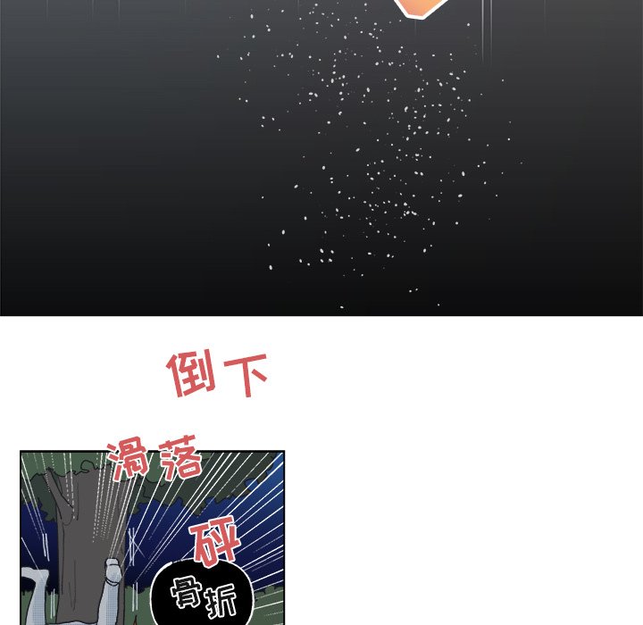 第52话 第 27 页