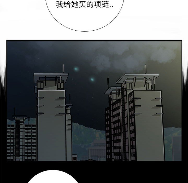 第8话 第 8 页