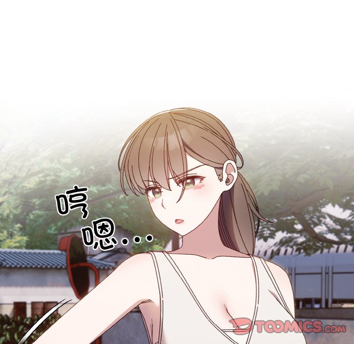 第11话 第 93 页