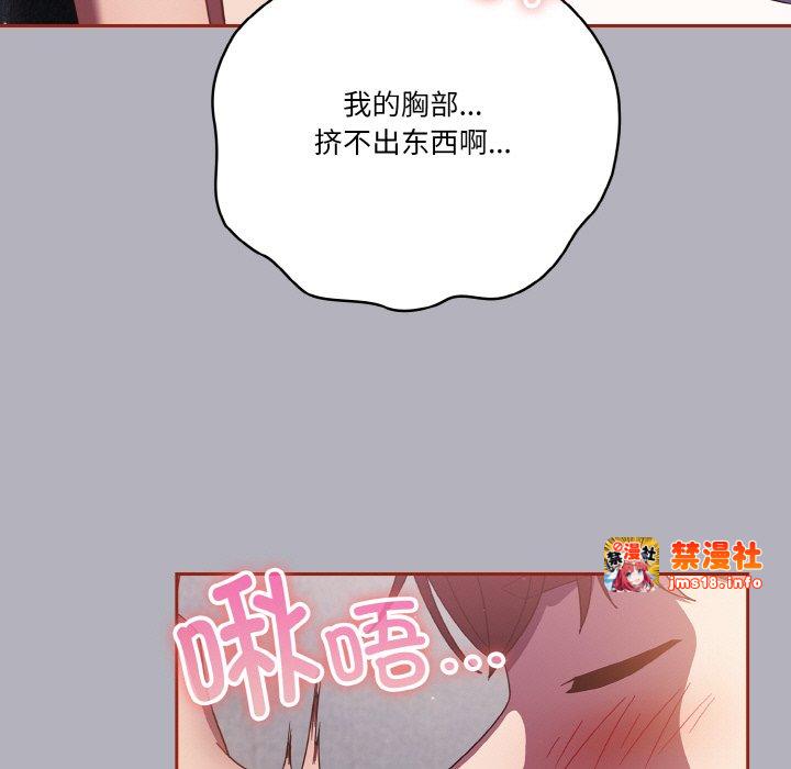 第14话 第 35 页