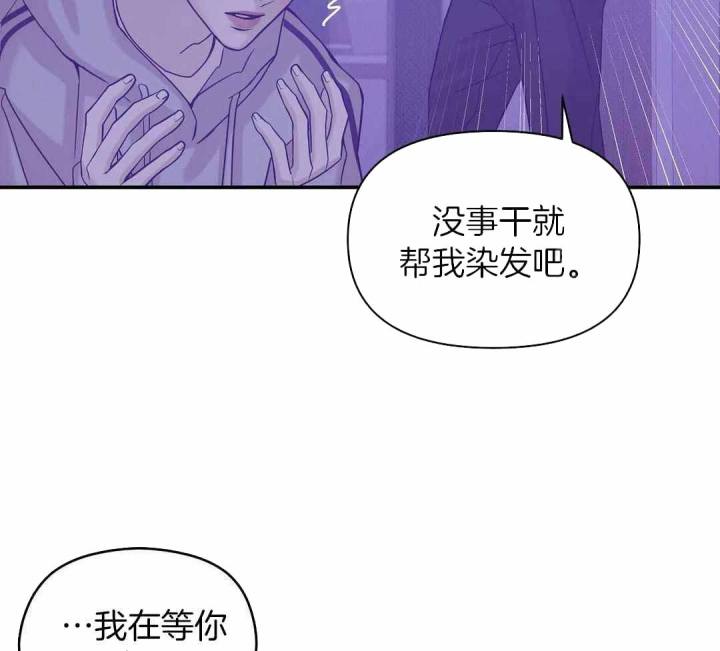 第155话 第155话 第 32 页