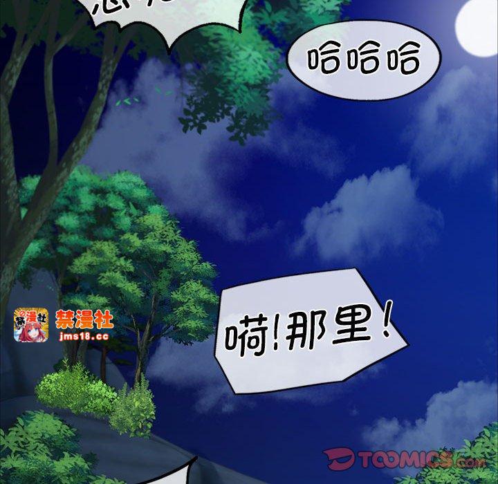 第32话 第 123 页