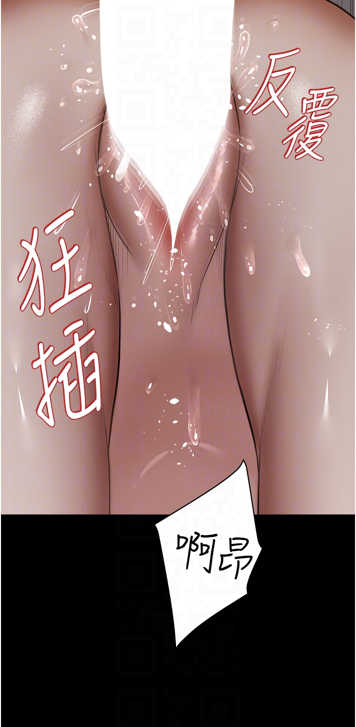 第13话 - 憋到极限的大满「灌」 第 14 页