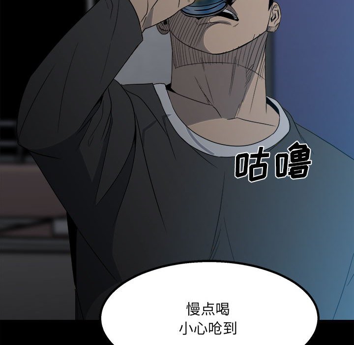 第34话 第 85 页