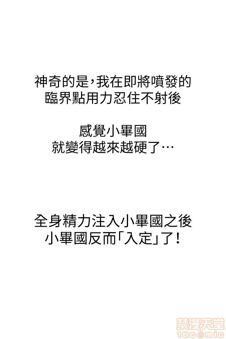 第一话 第 176 页