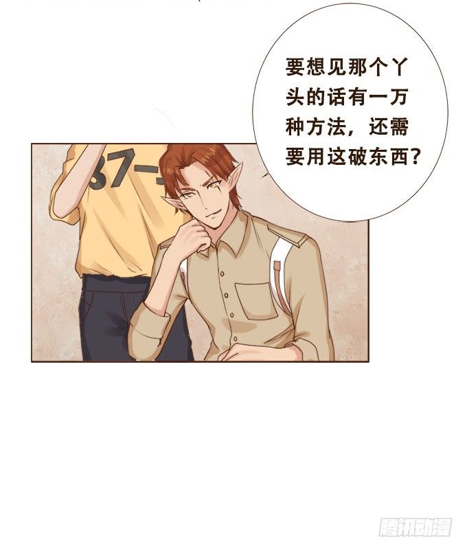 珍藏的合影 第 12 页