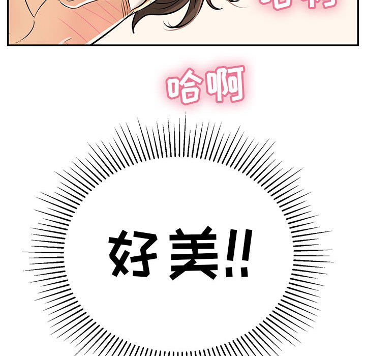 第91话 第 55 页