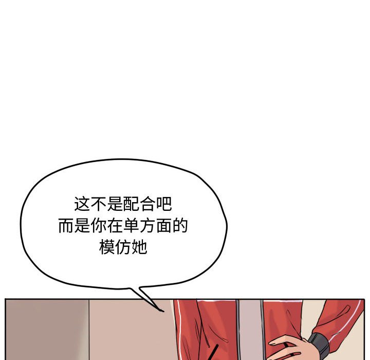 第40话 第 42 页