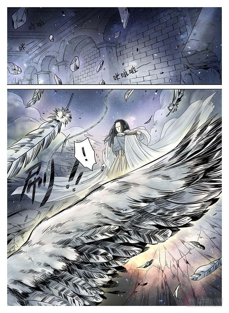 冰雪临界 第7回 腥甜杀戮03 第 9 页
