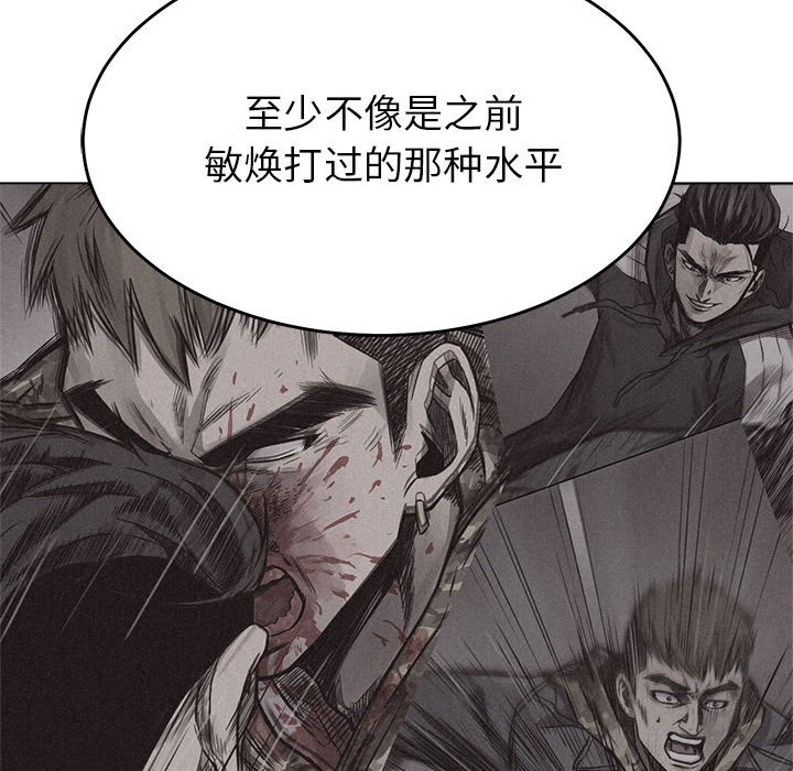 第15话 第 55 页
