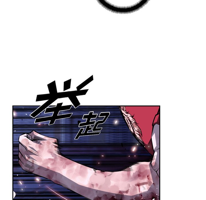 第91话 第 8 页
