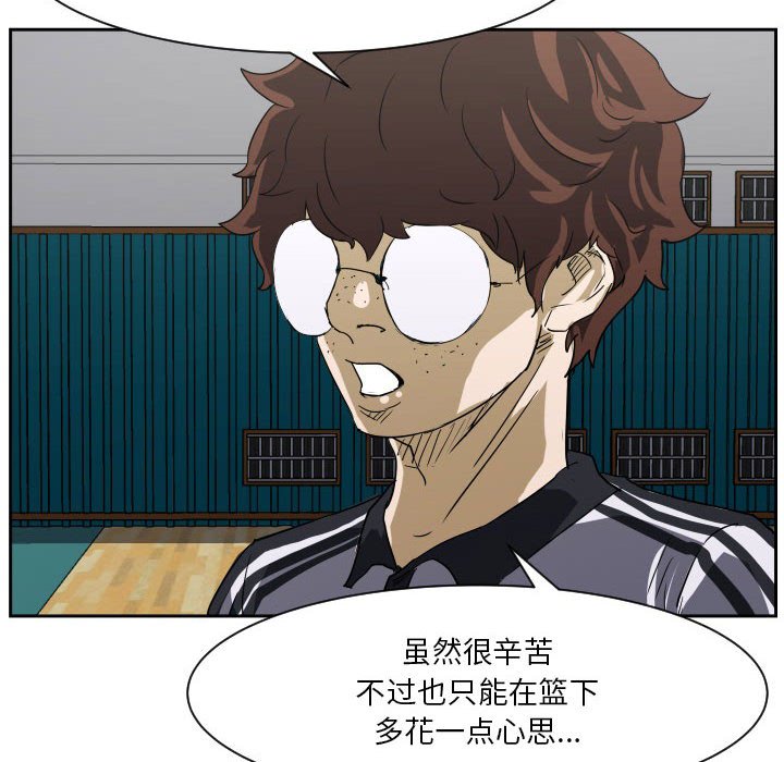 第66话 第 58 页