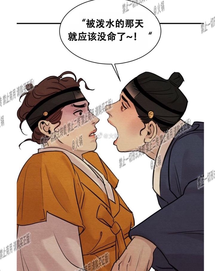 第18话 第 30 页