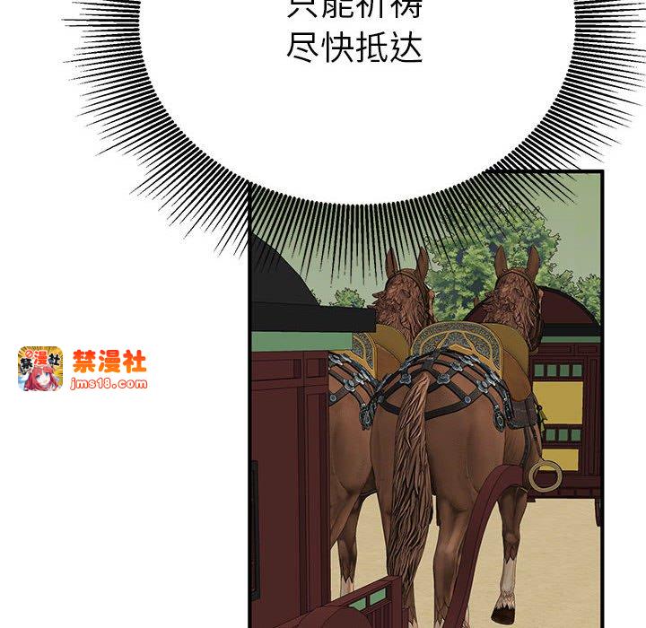第34话 第 67 页