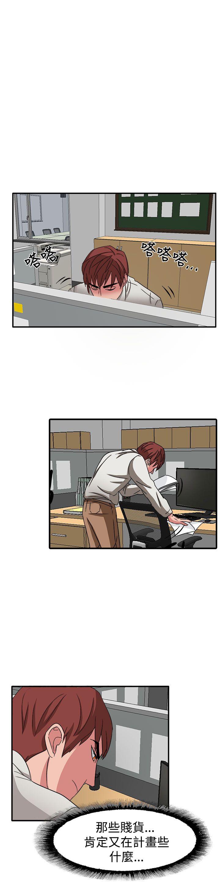 第49话 第 22 页