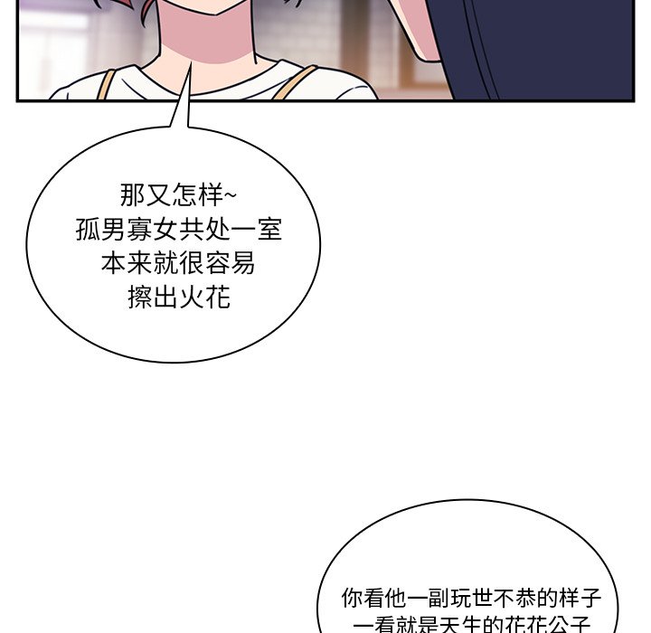 第24话 第 90 页