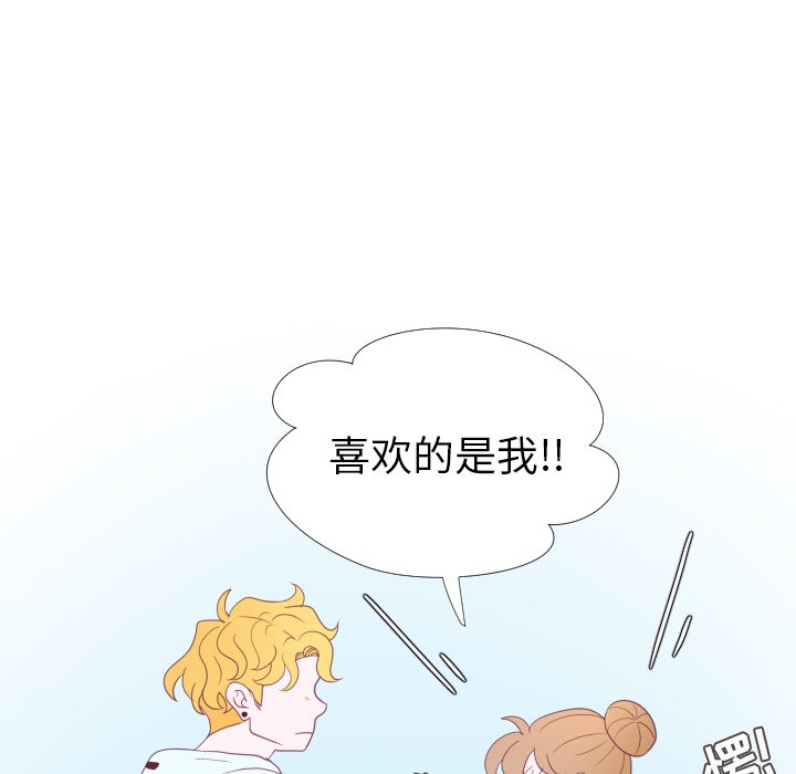 第30话 第 77 页