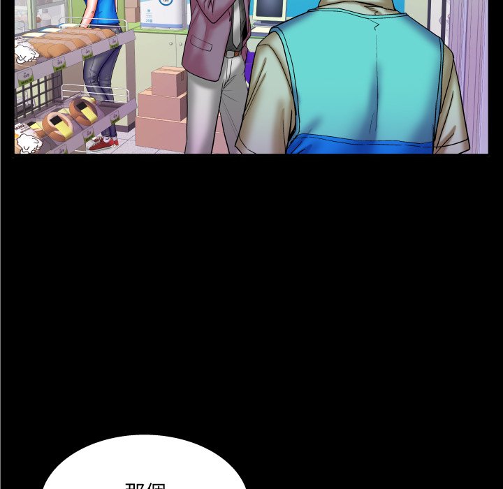 第45话 第 45 页