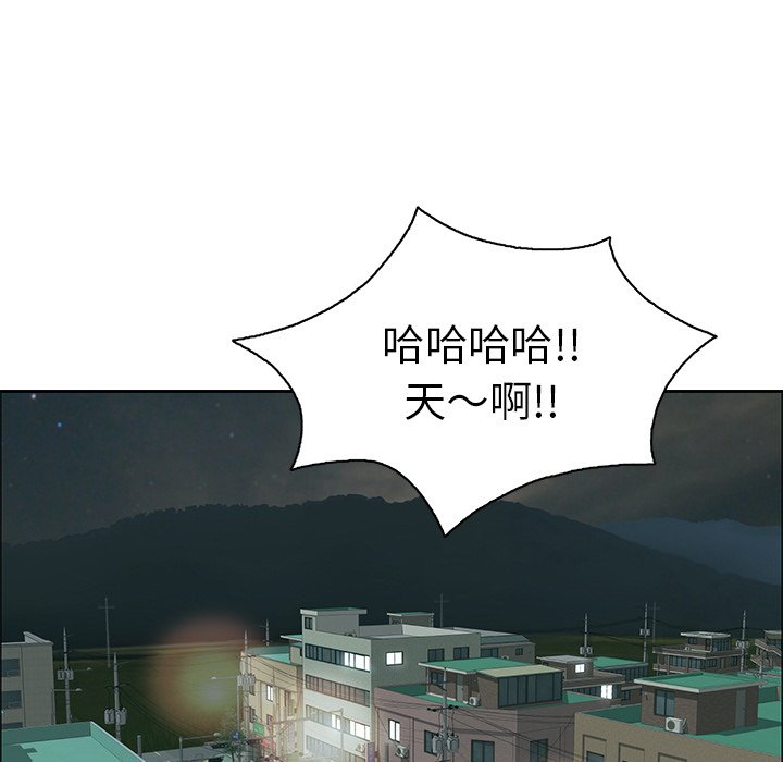 第10话 第 90 页