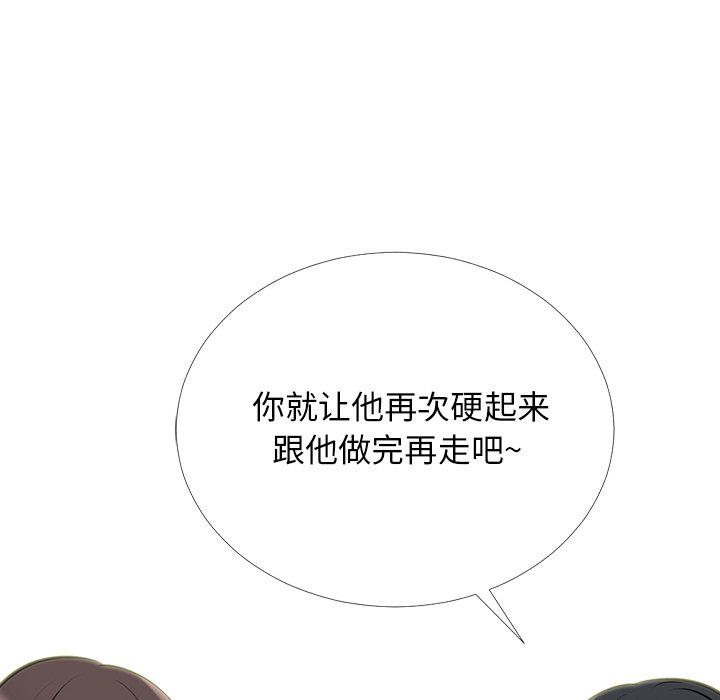 第41话 第 33 页