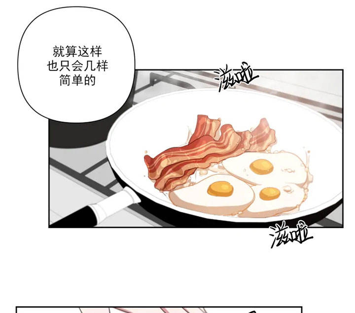 第79话 第79话 第 15 页