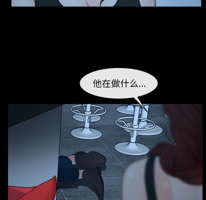 第16话 第 46 页