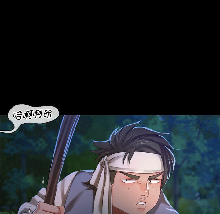 第11话 第 119 页