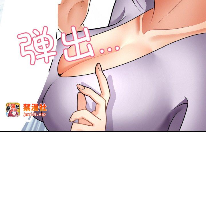 第11话 第 21 页