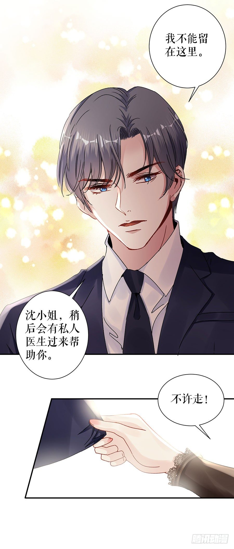 没印准，重来 第 19 页