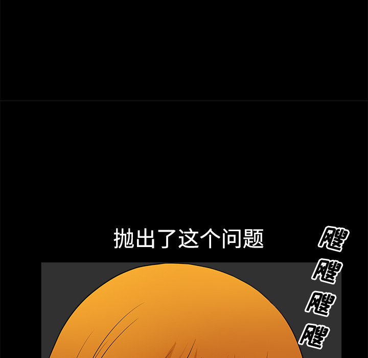 第5话 第 114 页