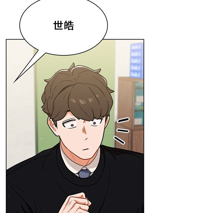 第24话 第 41 页