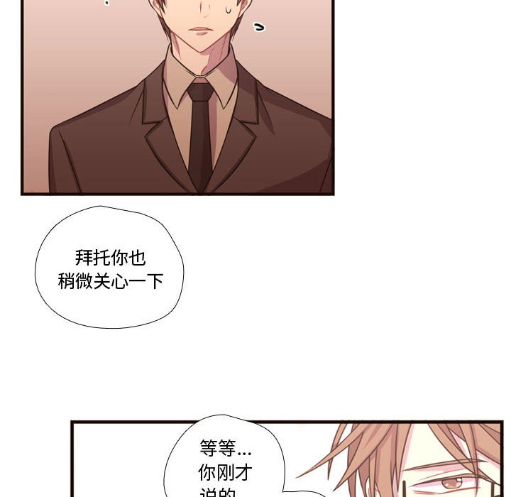 第18话 第 63 页