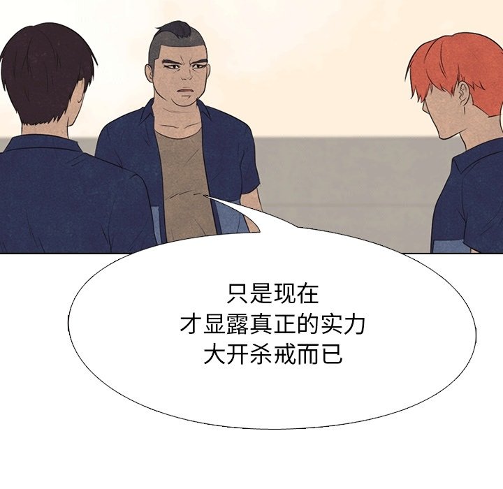 第107话 第 78 页