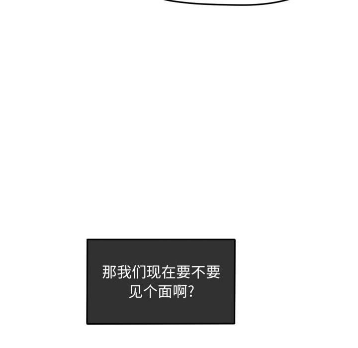 第80话 第 63 页