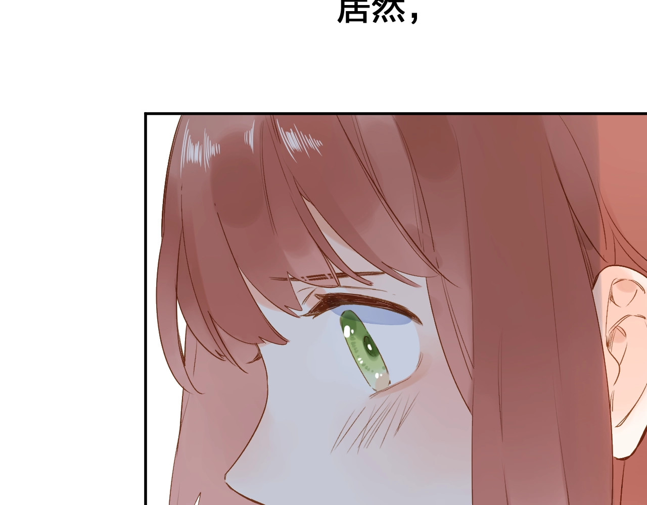 第67话 败露 第 34 页