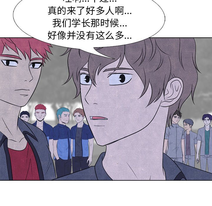 第215话 第 22 页