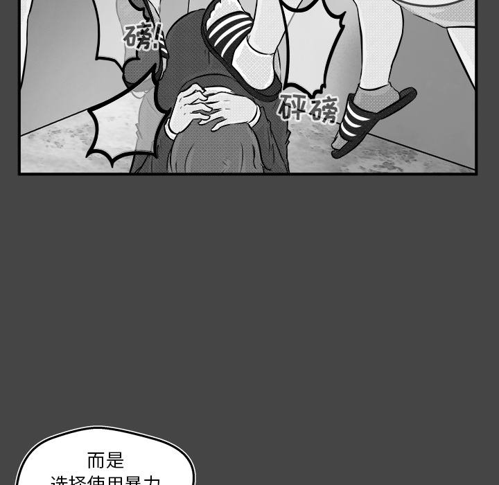 第6话 第 120 页