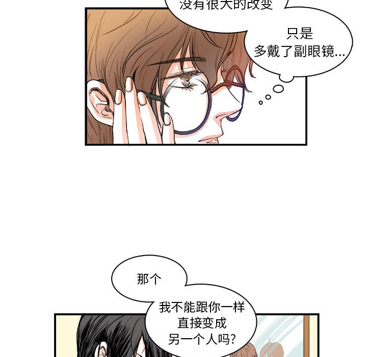 第5话 第 11 页