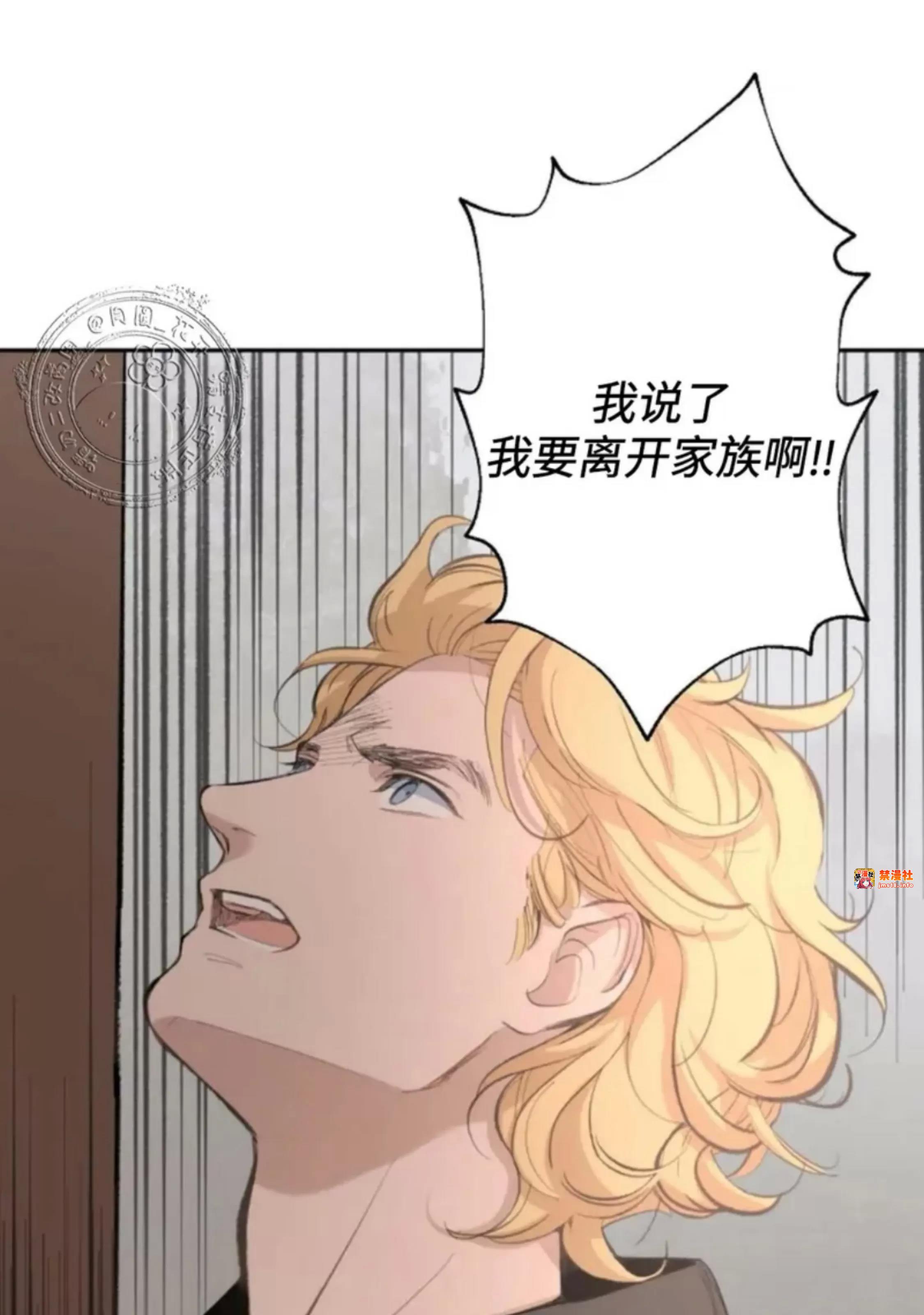 第34话 第 9 页