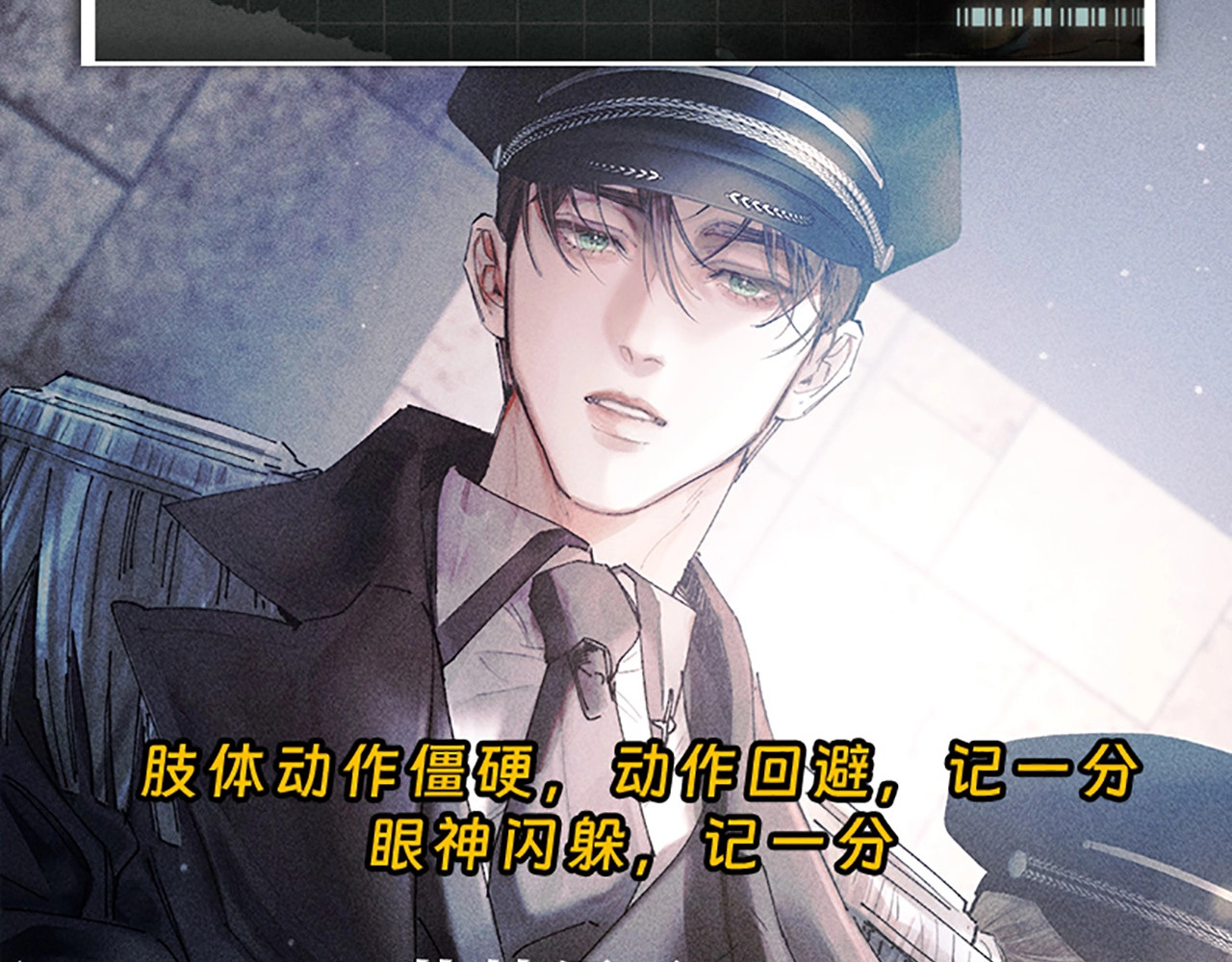 单行本第2册来啦！ 第 10 页