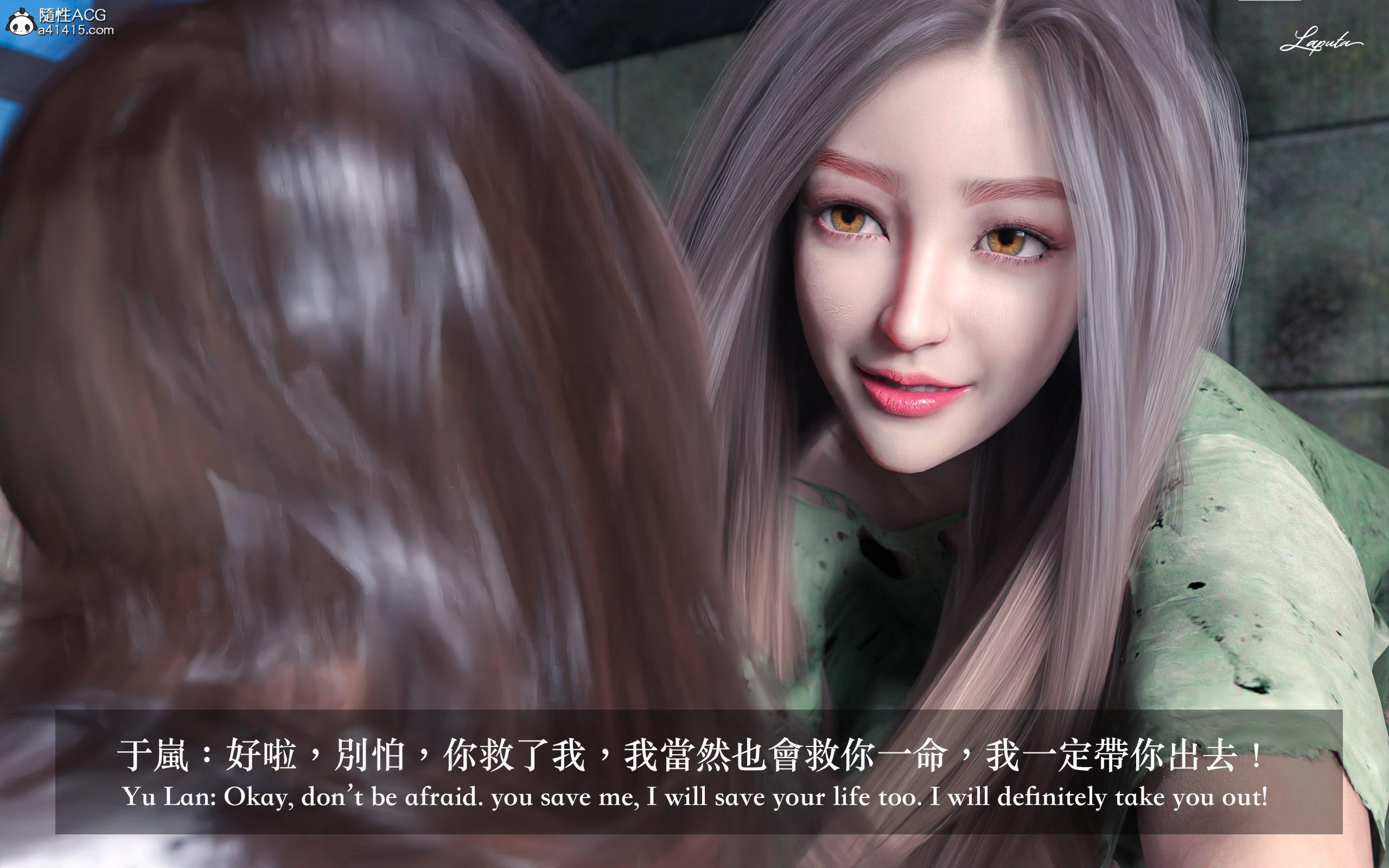 妄想剧场 II 絶美老闆 2 第 178 页