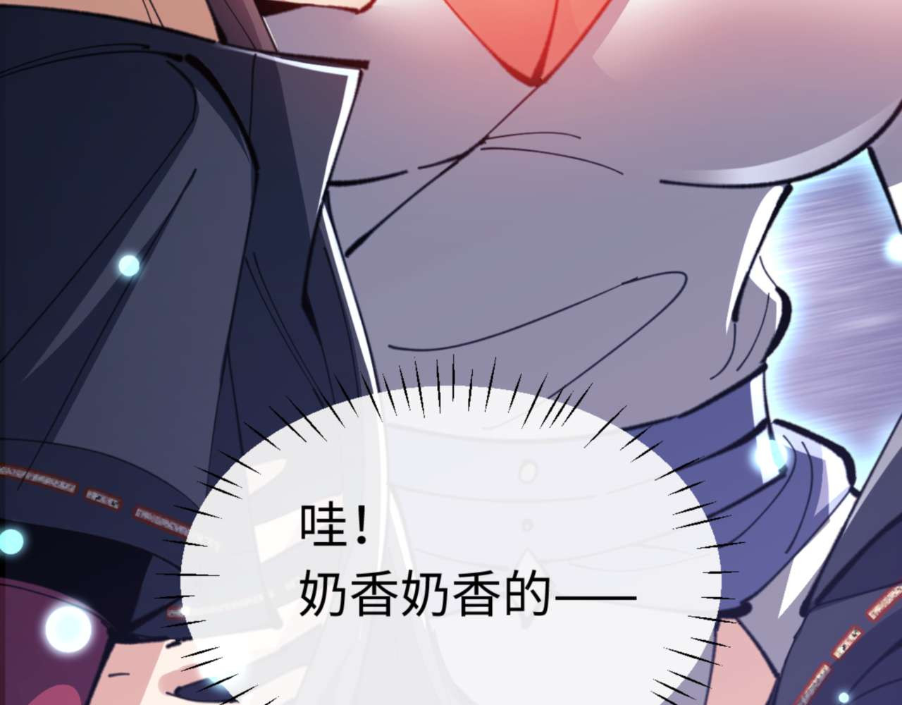 第97话 我喜欢被他教训 第 152 页