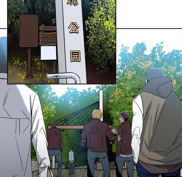 第69话 第 5 页
