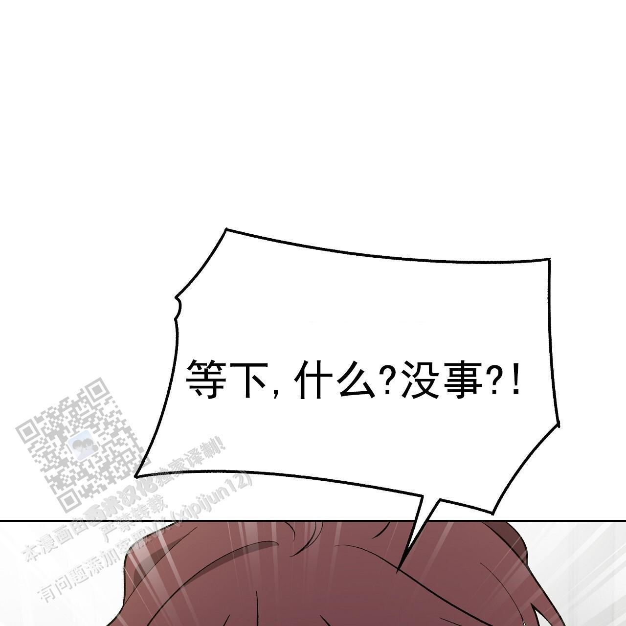 第27话 我们又 第 25 页
