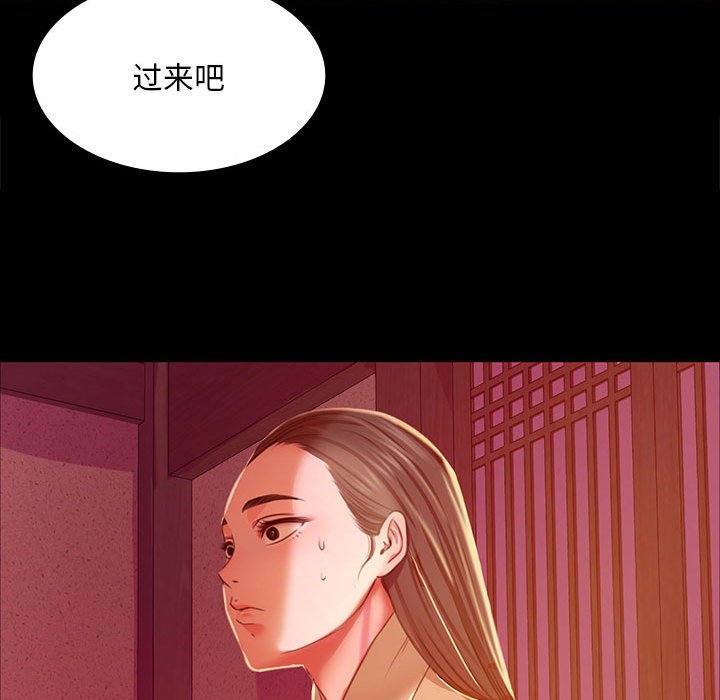 第25话 第 150 页