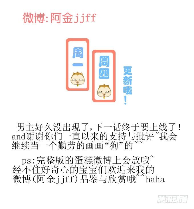 拿错东西！OTL 第 25 页