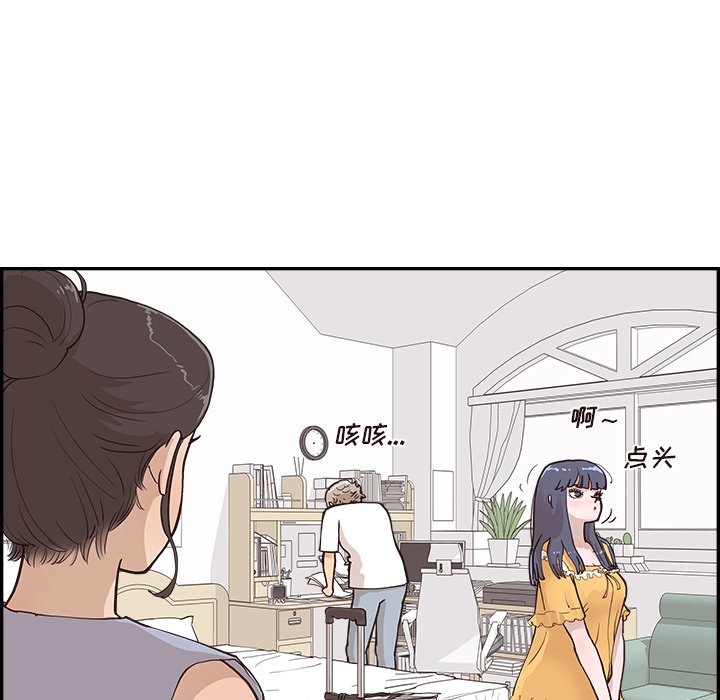 第166话 第 58 页